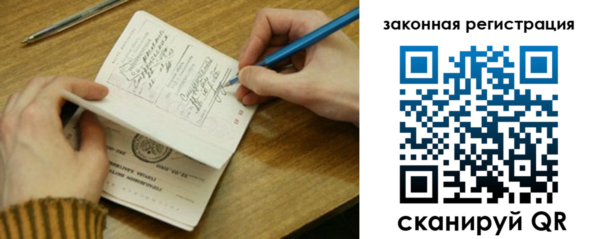 купить прописку в Ессентуках