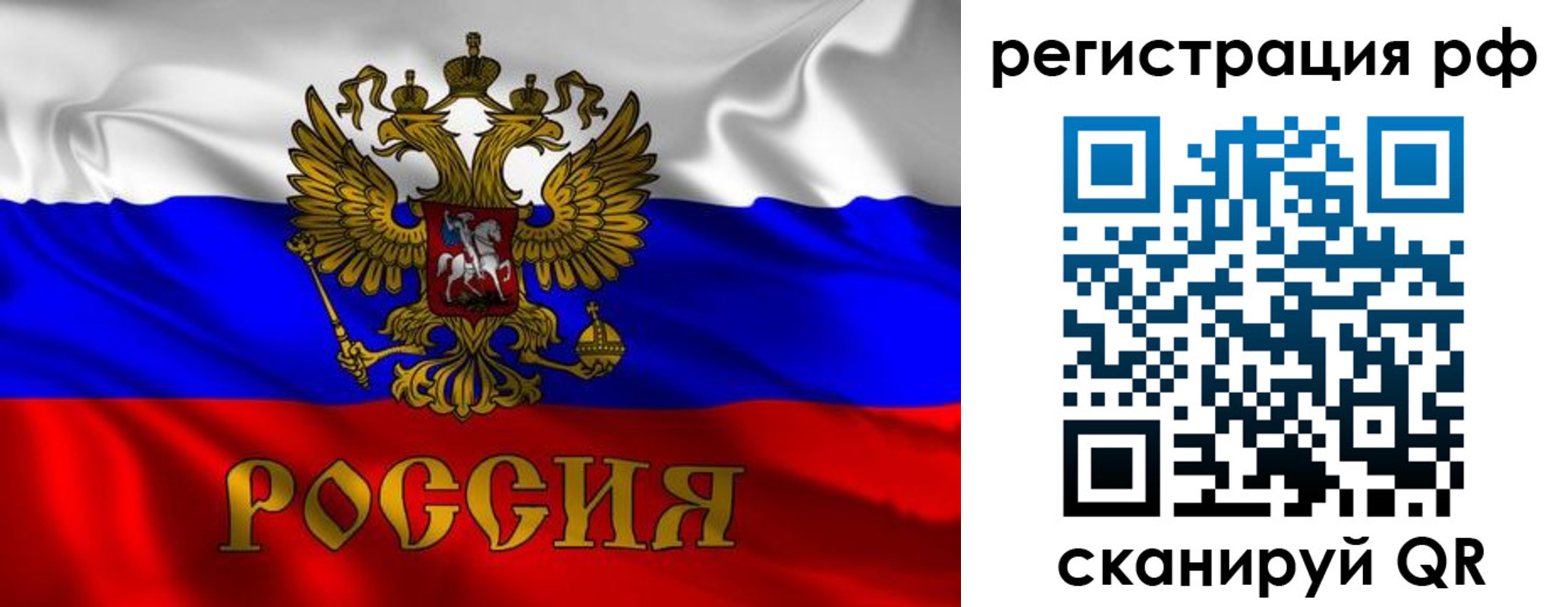 временная регистрация недорого в Ессентуках