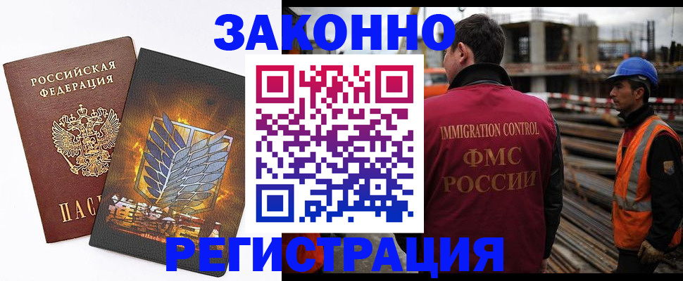 прописка поиск в Ессентуках