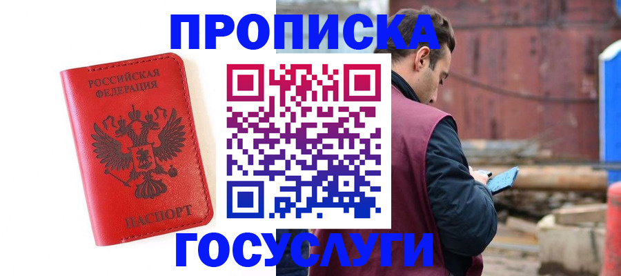 регистрация для дет. сада в Ессентуках