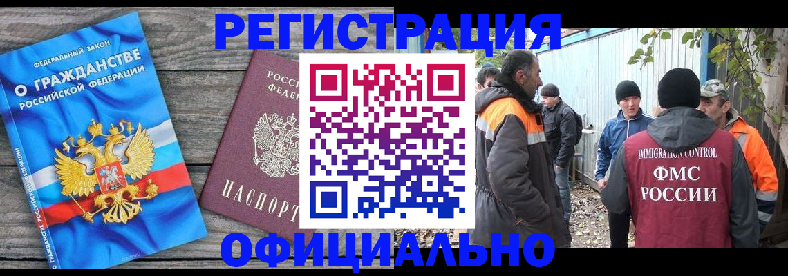 форма 3 в Ессентуках