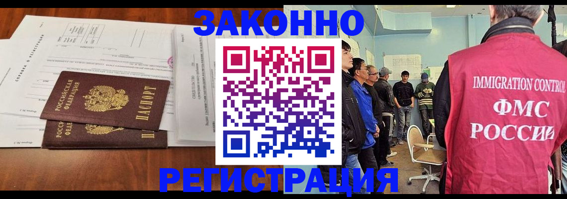 временная регистрация адрес в Ессентуках